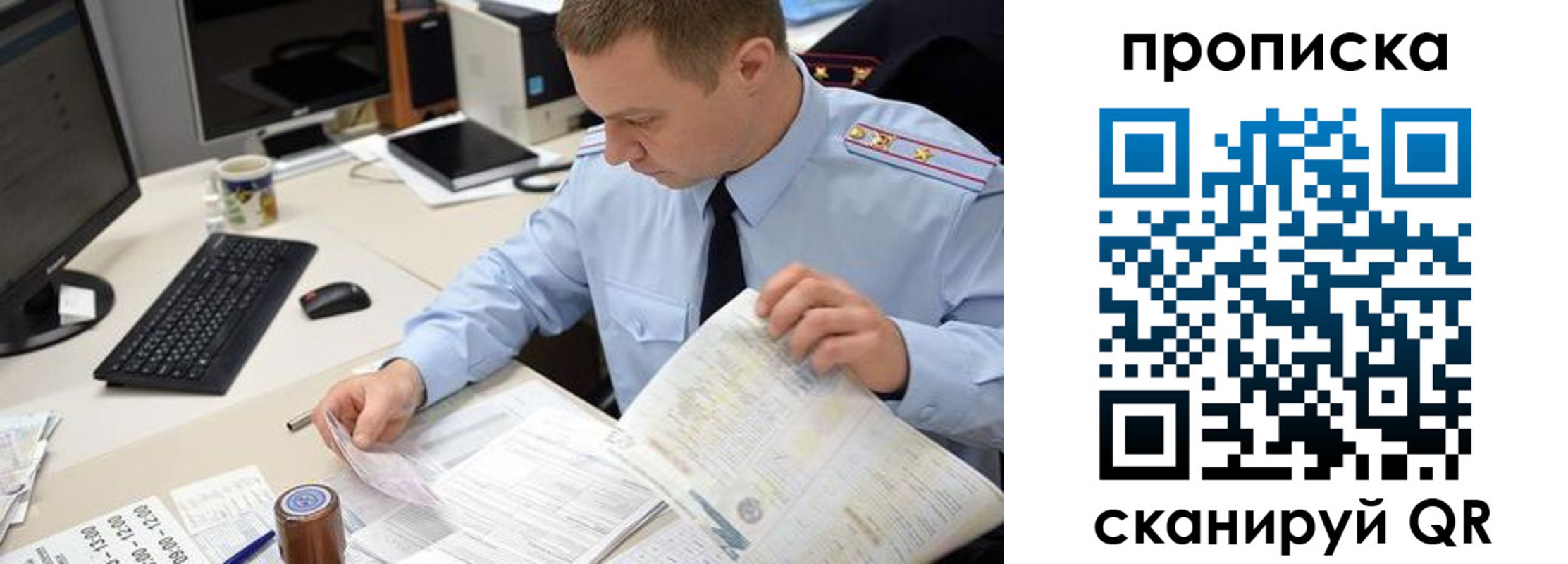 найти адрес прописки в Электрогорске