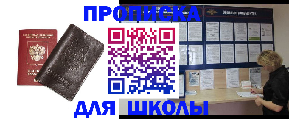 форма 3 в Электрогорске